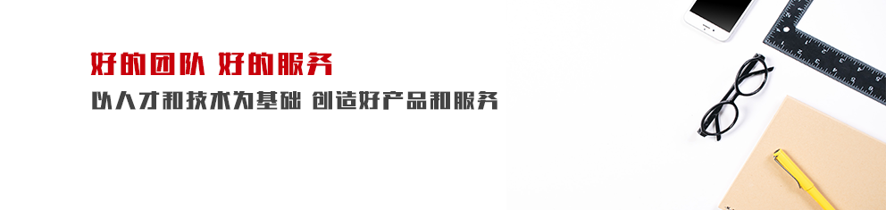 新鄉(xiāng)市元亨機(jī)械有限公司 新鄉(xiāng)市元亨機(jī)械有限公司