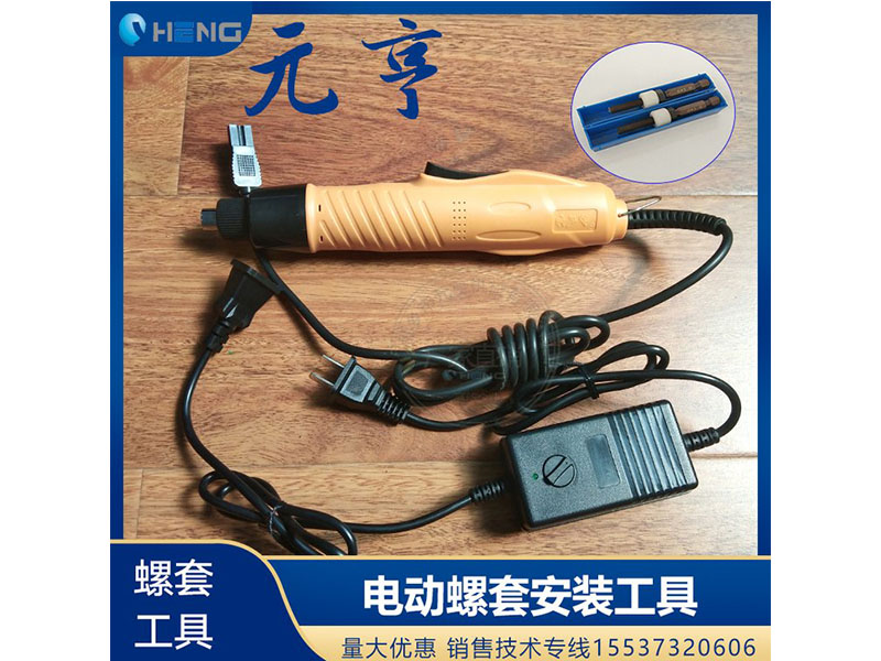 螺套手動(dòng)扳手 英制牙套扳手，鋼絲螺套扳手 螺套工具